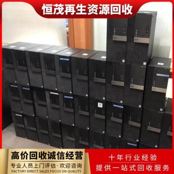 二手屏风工位回收,深圳电脑回收厂家渠道数码广告机