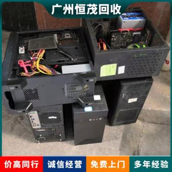 高配置电脑回收,深圳盐田区thinkpad电脑回收笔记本电脑