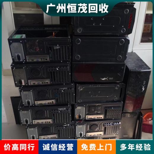 广州海珠区游戏电脑回收,多媒体一体机,神州电脑回收