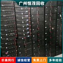 電腦回收,中山黃圃鎮(zhèn)聯(lián)想電腦回收工控電腦產(chǎn)品