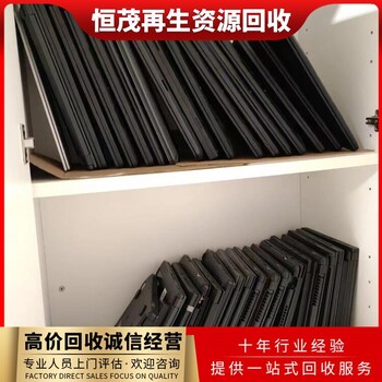 辦公桌椅回收,中山五桂山長期求購舊電腦單機多用戶系統(tǒng)