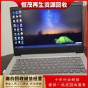 廣州花都公司搬遷舊電腦回收/二手辦公屏風(fēng)卡位回收