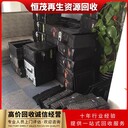 中山南朗上門(mén)回收電腦/其他電腦整機(jī)回收