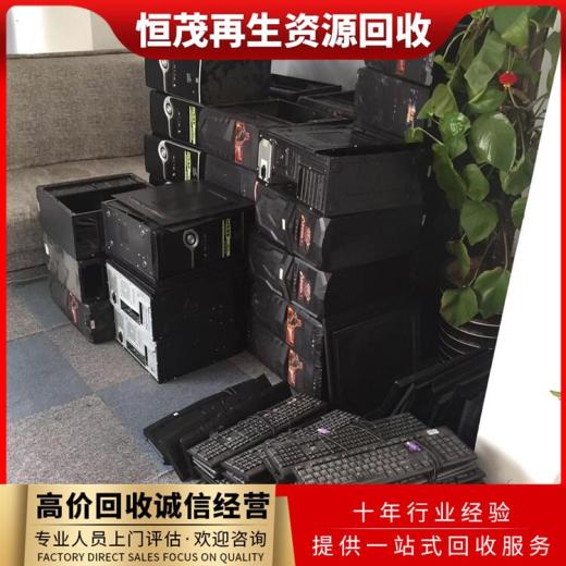 广州番禺区大量旧电脑回收报价,单机多用户系统,宏基电脑回收