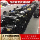 廣州越秀收購(gòu)二手電腦公司/宏基電腦回收