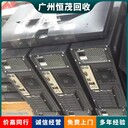 東莞東城二手臺式電腦回收公司/廢電腦回收附近公司