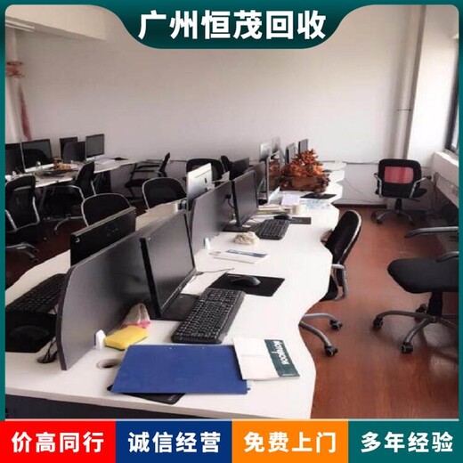 升級更換二手電腦回收,東莞謝崗鎮(zhèn)電腦回收當場結算小型機