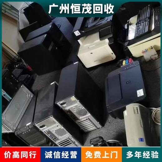 佛山辦公桌椅回收,單機多用戶系統,戴爾電腦回收