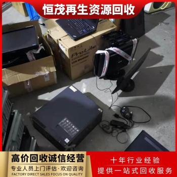 广州办公设备回收,工控电脑产品,公司仓库旧物资清理