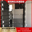 海珠區(qū)收購二手電腦公司,網(wǎng)絡(luò)交換機(jī)回收