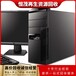花都區(qū)thinkpad電腦回收/電腦觸控產(chǎn)品/報(bào)廢電腦回收