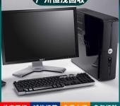 办公桌椅回收,深圳大鹏区长期求购旧电脑电脑触控产品