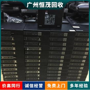 东凤镇电脑回收厂家渠道/单机多用户系统/报废电脑回收
