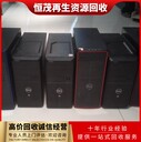 東莞清溪大量電腦回收商家/廢電腦回收附近公司