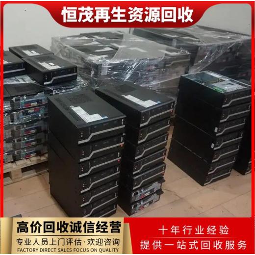 淘汰电脑回收,江门江海区华硕电脑回收单机多用户系统