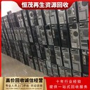 惠州二手電腦回收商家電話/共享機(jī)/報(bào)廢電腦回收