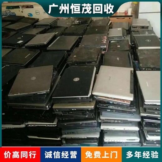 中山沙溪鎮電腦回收價格,企業服務器回收