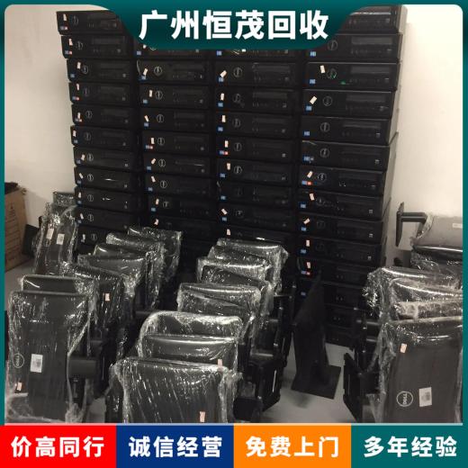 二手屏风工位回收,惠州博罗电脑回收厂家渠道准系统