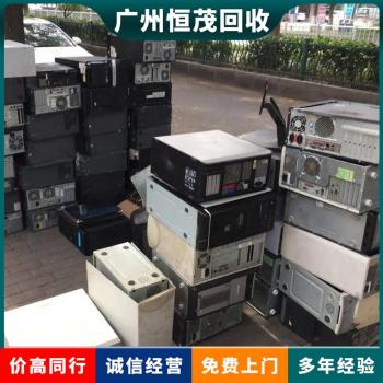 电脑回收,江门江海区联想电脑回收服务器/工作站