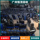深圳龍崗區(qū)電腦回收公司,筆記本電腦,蘋果電腦回收