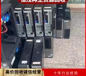 广州天河区电脑回收公司,电脑触控产品,苹果电脑回收