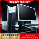 東莞寮步辦公設(shè)備回收電腦回收/神州電腦回收