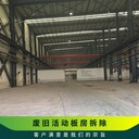 珠?；S儲(chǔ)罐回收商家金灣區(qū),廠房拆除回收公司公司