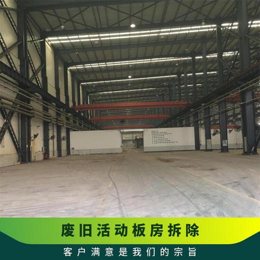 增城彩鋼棚廠房站柱回收拆遷收購/廣州工廠生產線設備拆解回收