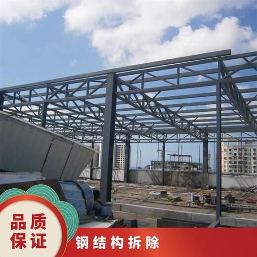 廣州荔灣區(qū)鋼結(jié)構廠棚槽鋼回收拆除公司二手化工廠反應釜求購