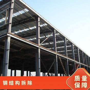 佛山二手五金廠設(shè)備設(shè)施禪城區(qū),物流倉(cāng)鋼結(jié)構(gòu)回收拆除公司