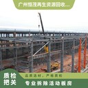 蓬江區(qū)鋼結(jié)構(gòu)建筑回收拆除公司/江門二手化工廠反應(yīng)釜求購(gòu)