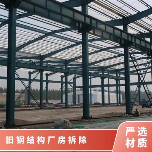 荔灣區廠房槽鋼頂瓦檁條回收公司/廣州收購電鍍廠生產線