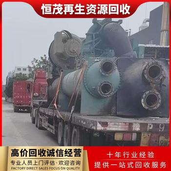 佛山三水區(qū)收購(gòu)二手中央空調(diào)多少錢一臺(tái)
