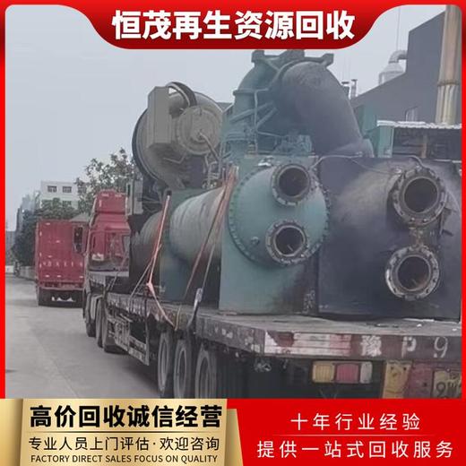 南沙區(qū)冷水機(jī)組回收拆除公司/集中式空調(diào)回收