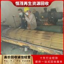 中山小欖鎮(zhèn)大型冷水機(jī)組回收作業(yè),冷水機(jī)冷卻塔,回收制冷設(shè)備