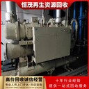 廣州開發(fā)區(qū)溴化鋰機(jī)組回收多少錢