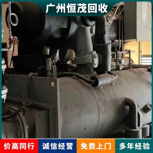 廣州白云區水冷中央空調回收公司，二手空調回收