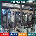 中山三角水冷中央空調(diào)回收價(jià)格