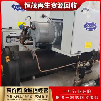 汕頭中央空調(diào)回收拆除/大型商用中央空調(diào)回收