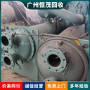 清遠(yuǎn)清新冷暖空調(diào)回收價(jià)格咨詢