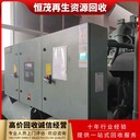 深圳寶安區(qū)水冷中央空調(diào)回收，工業(yè)園區(qū)更換舊空調(diào)回收