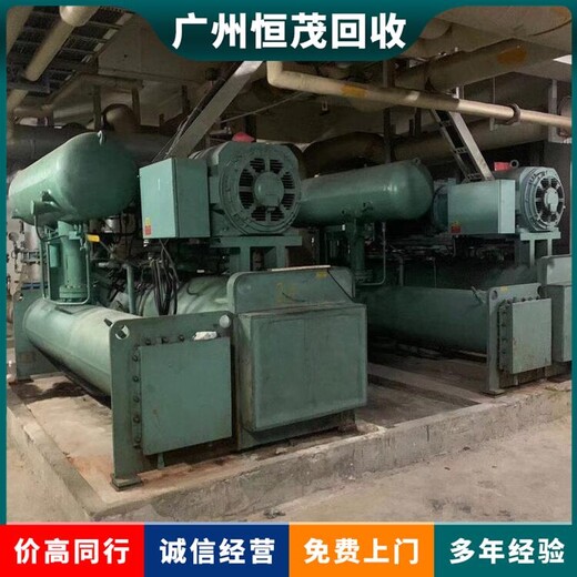 佛山地域回收制冷設備價格咨詢/大金中央空調回收