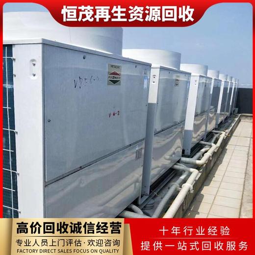 廣州荔灣區(qū)天花空調(diào)回收價格/免費(fèi)上門/中央空調(diào)回收