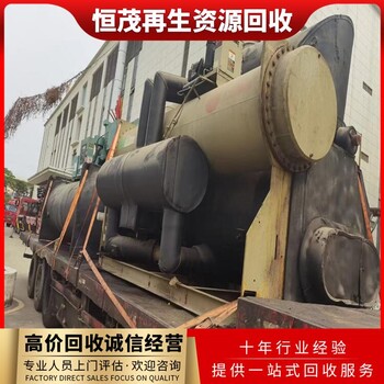中山古鎮(zhèn)回收舊空調(diào)設備多少錢一臺