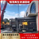 東莞寮步鎮工廠恒溫廠家空調機組回收,制冷配套設備,二手中央空調回收