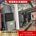 中山沙溪空調(diào)主機回收，二手中央空調(diào)回收
