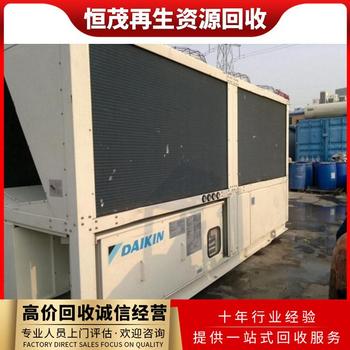 深圳龍崗區提供空調回收及拆除業務,壁掛式空調,渦旋式中央空調回收