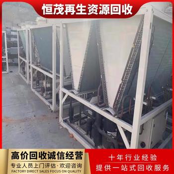 廣東江門更換舊中央空調(diào)回收變頻多聯(lián)機(jī)機(jī)組回收