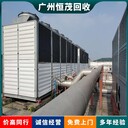 東莞謝崗冷暖空調(diào)回收/中央空調(diào)上門拆除回收