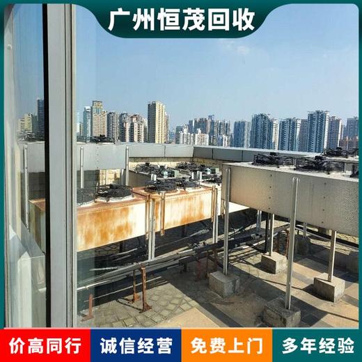 廣州花都區工業制冷設備回收/免費上門/中央空調回收